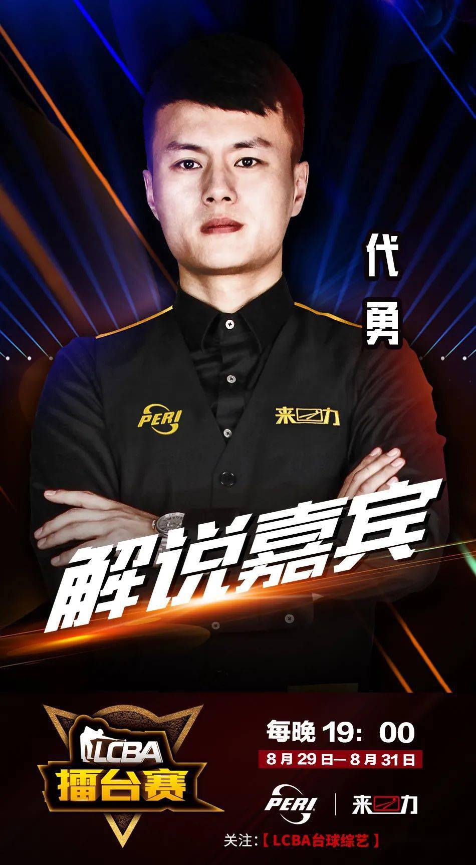 麻将的第一