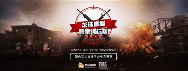 一是延续高