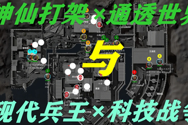 排名升至第 排名升至第