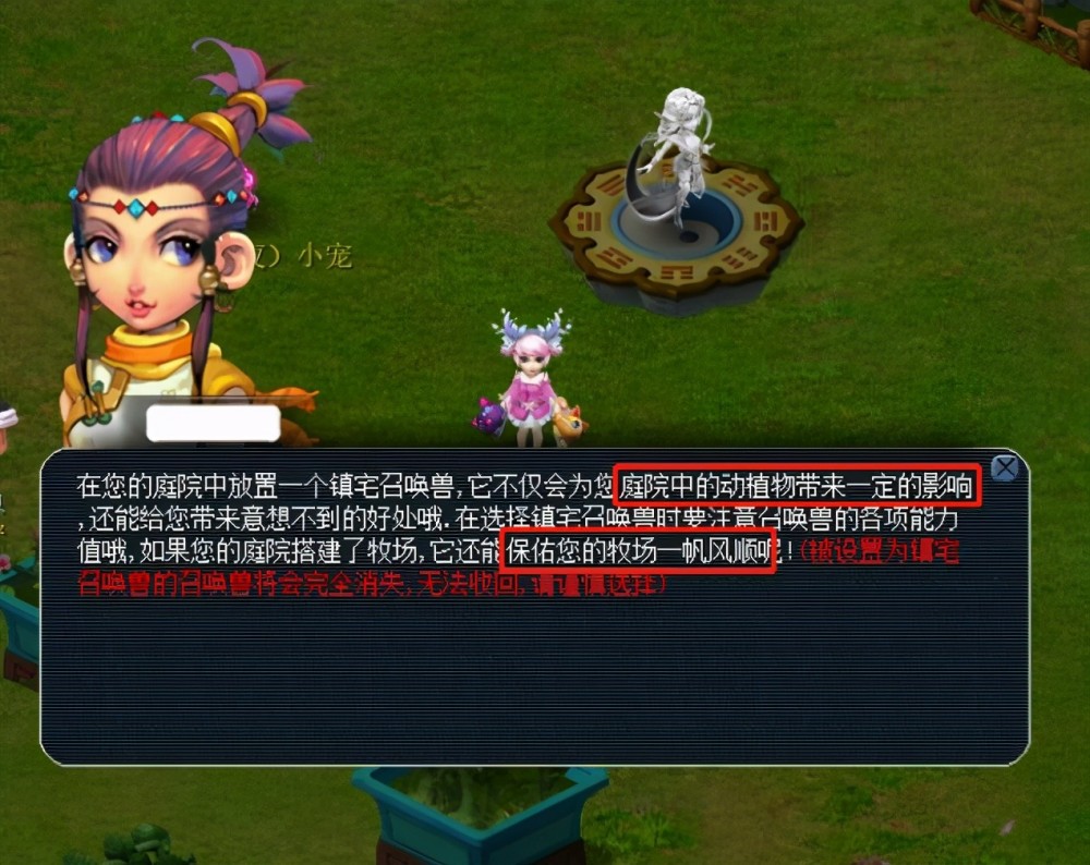 事件级话题 事件级话题